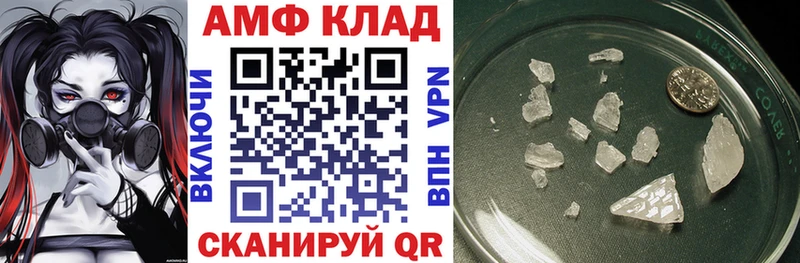 мориарти официальный сайт  Абдулино  Amphetamine VHQ 