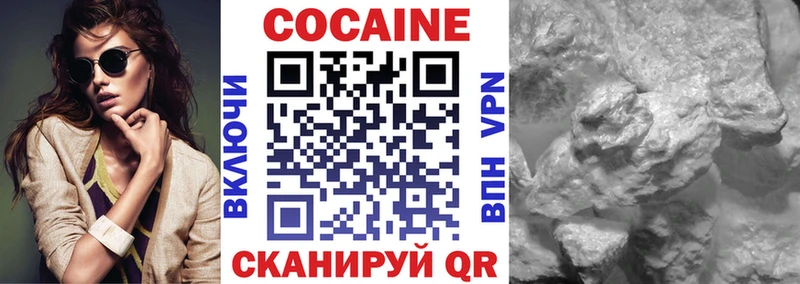 КОКАИН VHQ  ОМГ ОМГ зеркало  Абдулино 