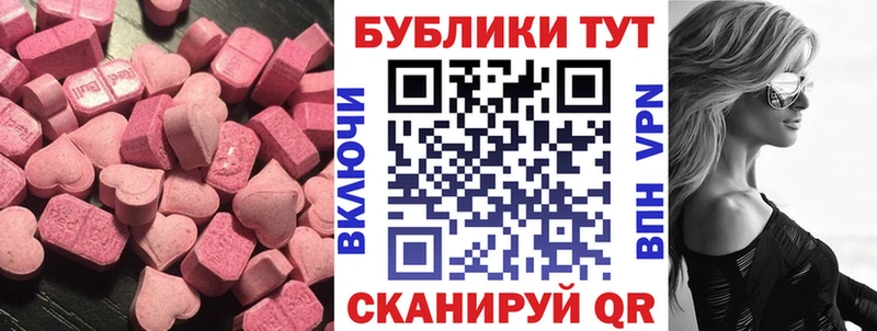 OMG онион Абдулино Ecstasy MDMA
