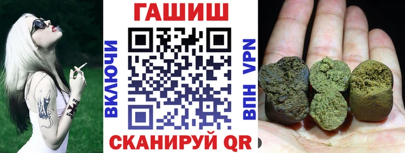Гашиш гарик  Абдулино 