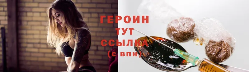 kraken зеркало  купить наркоту  Абдулино  Героин Афган 
