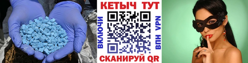Кетамин VHQ Абдулино