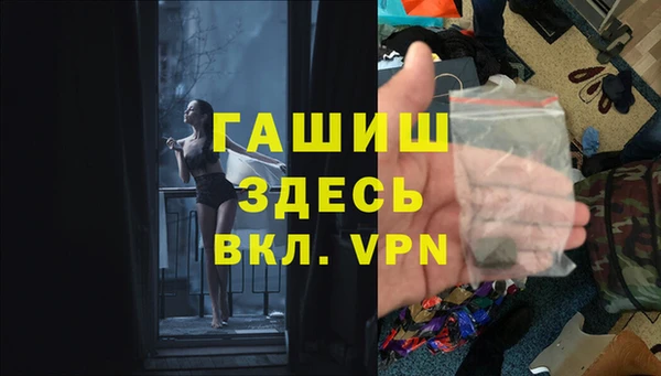 МДМА Осташков