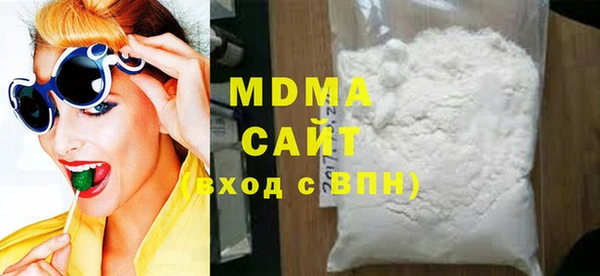 МДМА Осташков