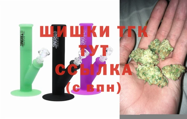 МДМА Осташков