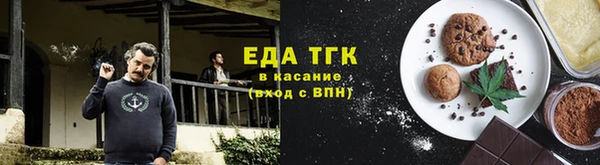 mix Осинники