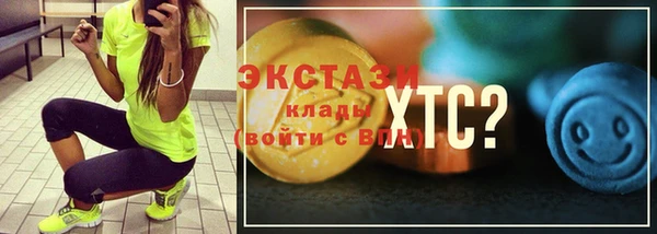 mix Осинники