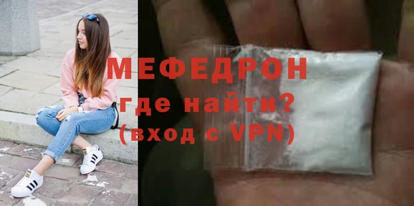 МДМА Осташков