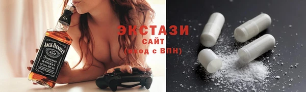 МДМА Осташков