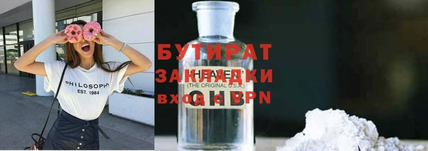 МДМА Осташков