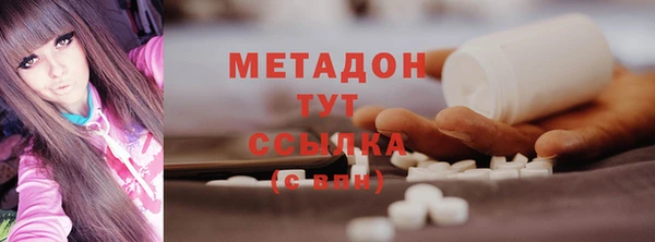 меф VHQ Тихорецк