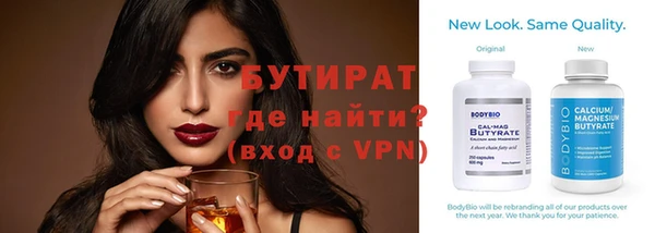 mix Осинники