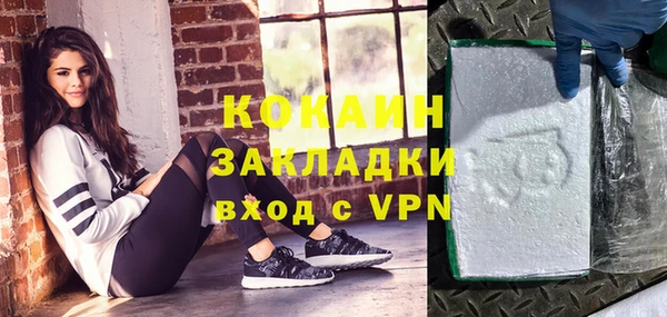 меф VHQ Тихорецк