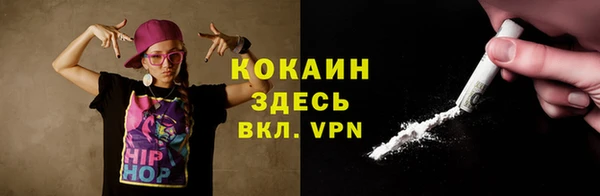 mix Осинники