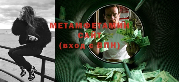 МДМА Осташков