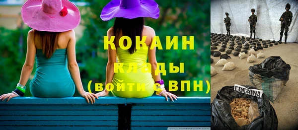 mix Осинники