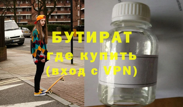 МДМА Осташков