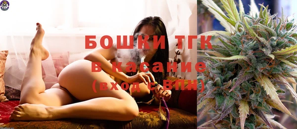 МДМА Осташков