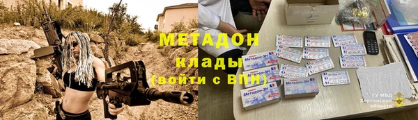 МДМА Осташков