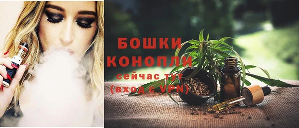 МДМА Осташков