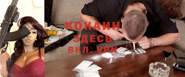кокаин Остров