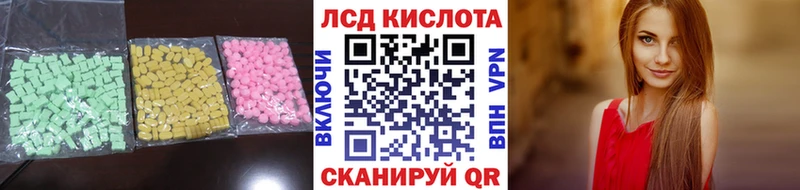 цены   Абдулино  Лсд 25 экстази ecstasy 