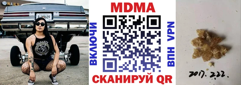 магазин    Абдулино  hydra рабочий сайт  МДМА молли 