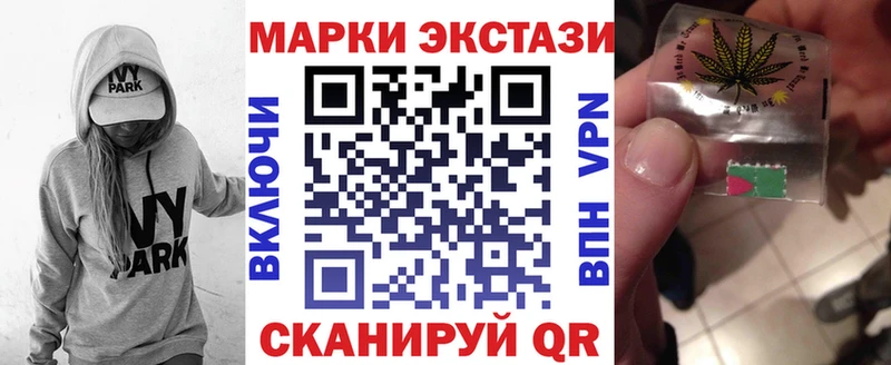 Марки N-bome 1500мкг Абдулино