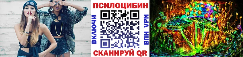 Галлюциногенные грибы MAGIC MUSHROOMS  купить наркоту  Абдулино 